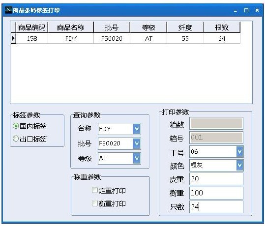 PCBN/PCD復(fù)合片